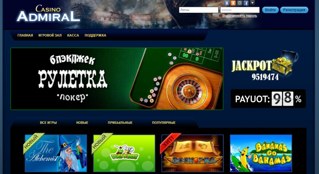 Вавада онлайн казино