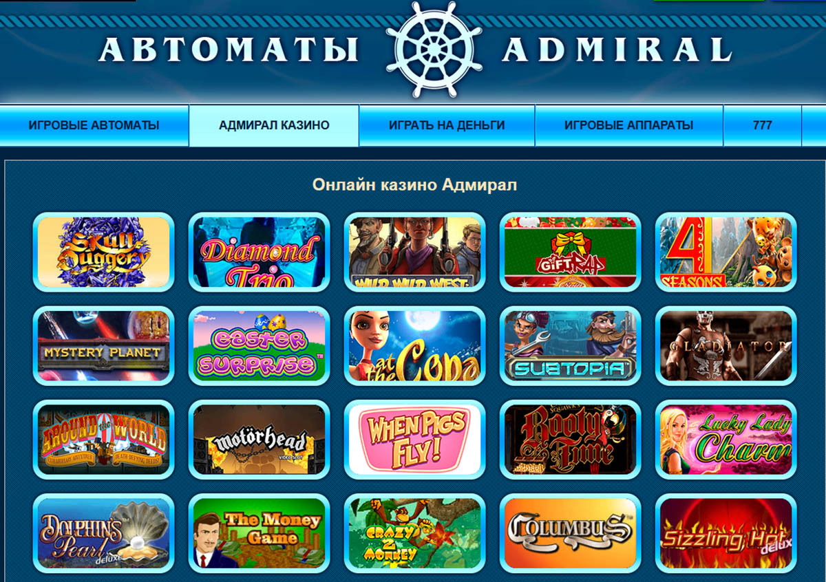 Онлайн казино на рубли с минимальными ставками