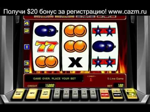 Азартные игры игровые автоматы онлайн играть