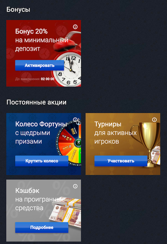 Флеш игра русская рулетка онлайн