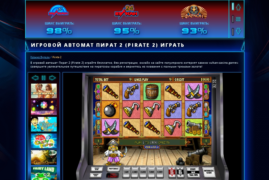 Игровые автоматы с мгновенной выплатой онлайн казино admiral xxx бонус
