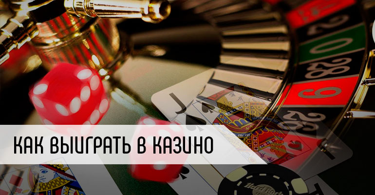 Азартные игры играть бесплатно эмулятор сейфы разными играми