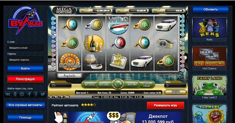 Электронное казино и игровые автоматы