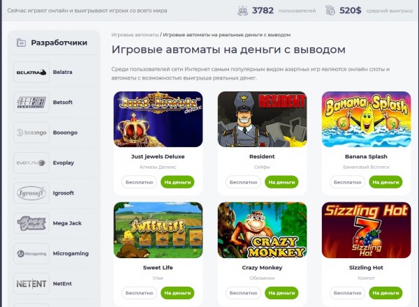 Игры онлайн бесплатно игровые автоматы без регистрации draw pocker