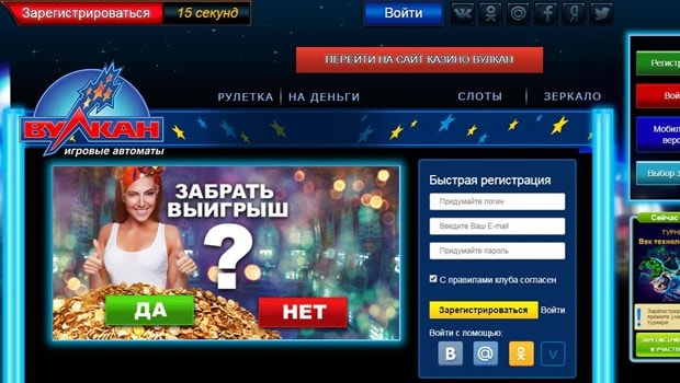 Сайт обзоров казино