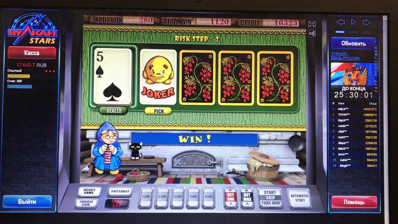 Игры бесплатно азартные автоматы слоты играть бесплатно без регистрации
