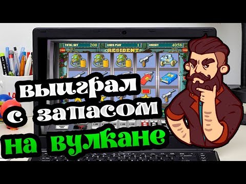 Вулкан казино онлайн online