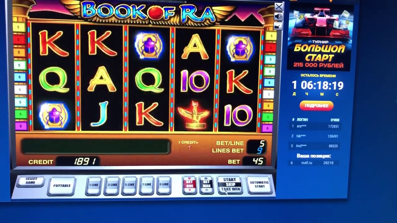 Криминальный игровые автоматы игровые автоматы казино играть на реальные деньги