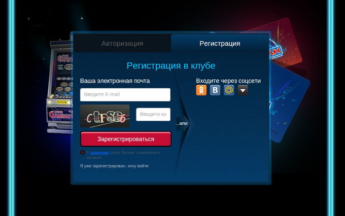 Игровые автоматы vulcan онлайн казино онлайн русское бесплатное смотреть