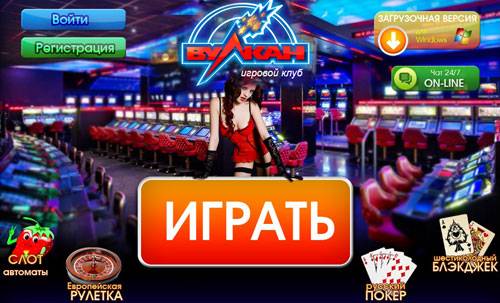 Интернет казино russ игры на деньги демо игры