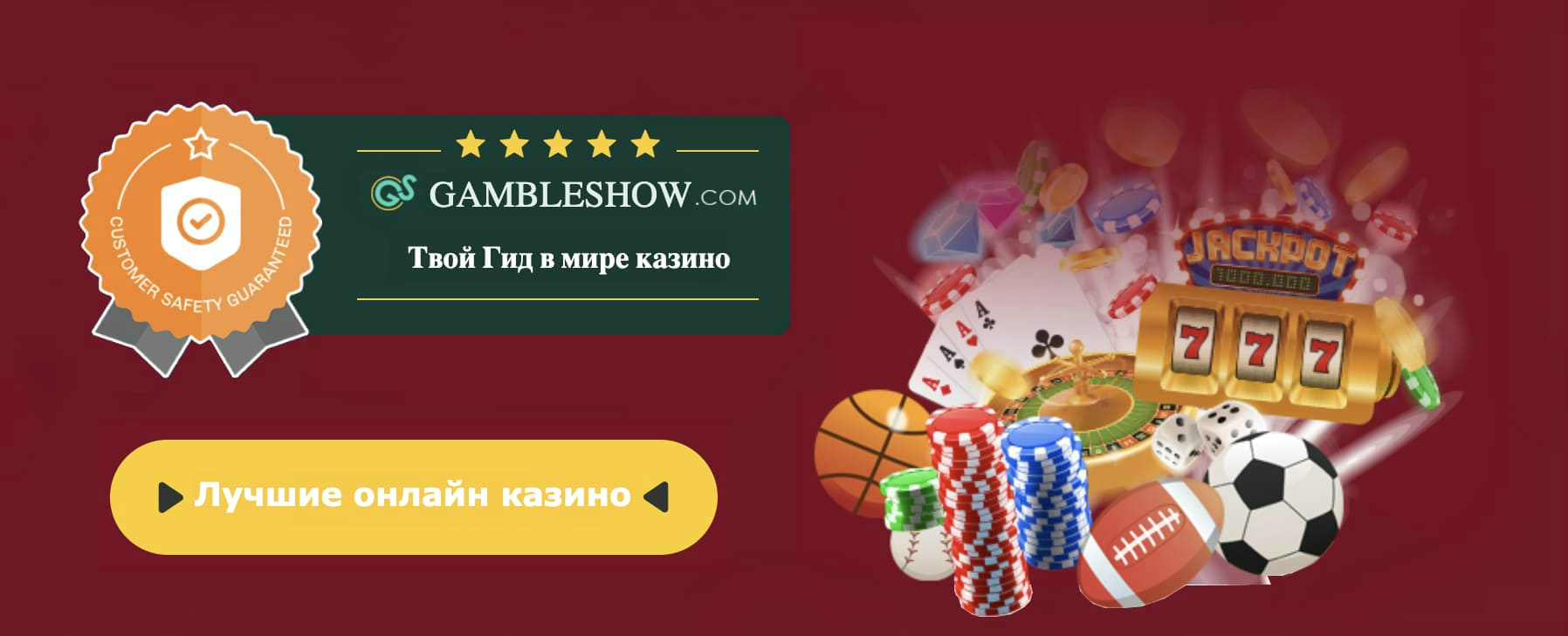 Казино онлайн казино зеркало сайта