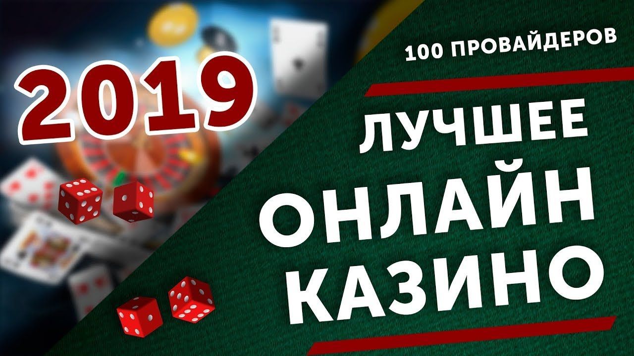Игровые автоматы от 10 копеек до 50 рублей