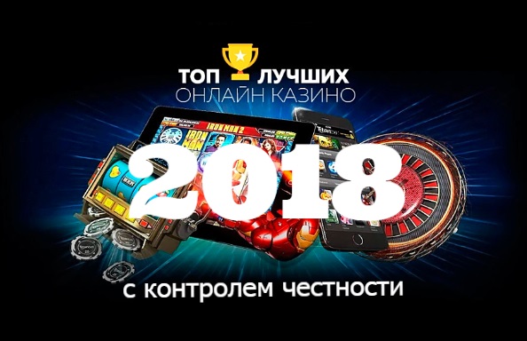 Игровые автоматы играть бесплатно russian roulette