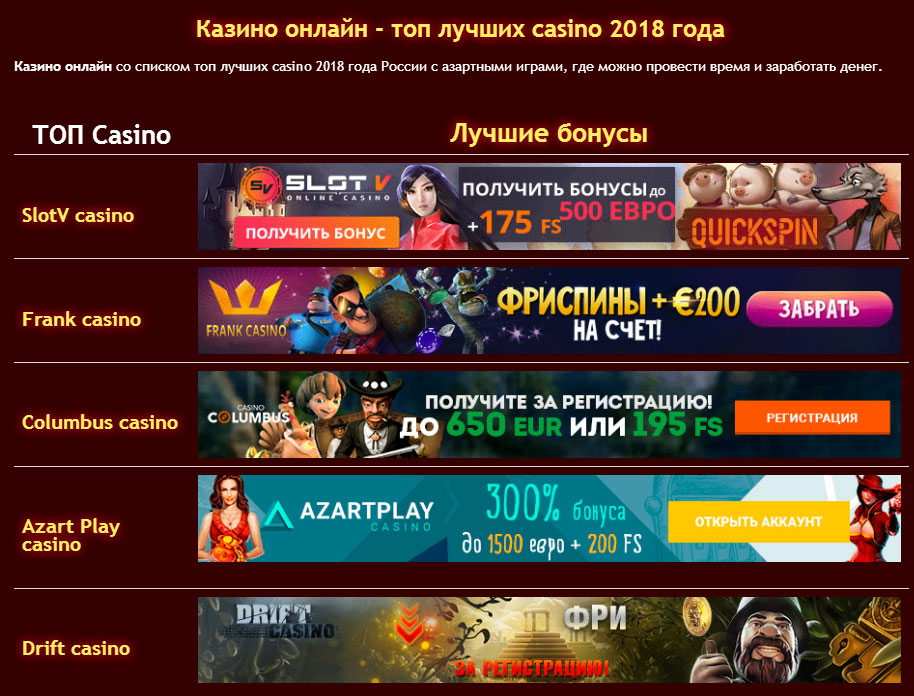 Игровые автоматы онлайн казино вулкан