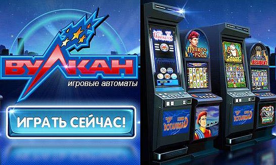 Игровые автоматы онлайн бесплатно елена казино