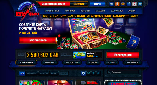 Игры онлайн бесплатно поиграть без регистрации азартные обезьяны автоматы