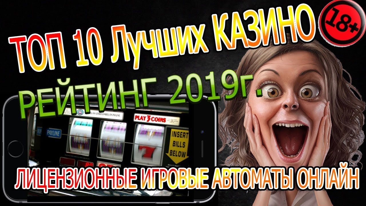 Игровые автоматы бонус за регистрацию 500 рублей без депозита 2022