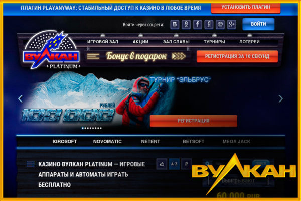 Казино онлайн играть на деньги рубли без вложений