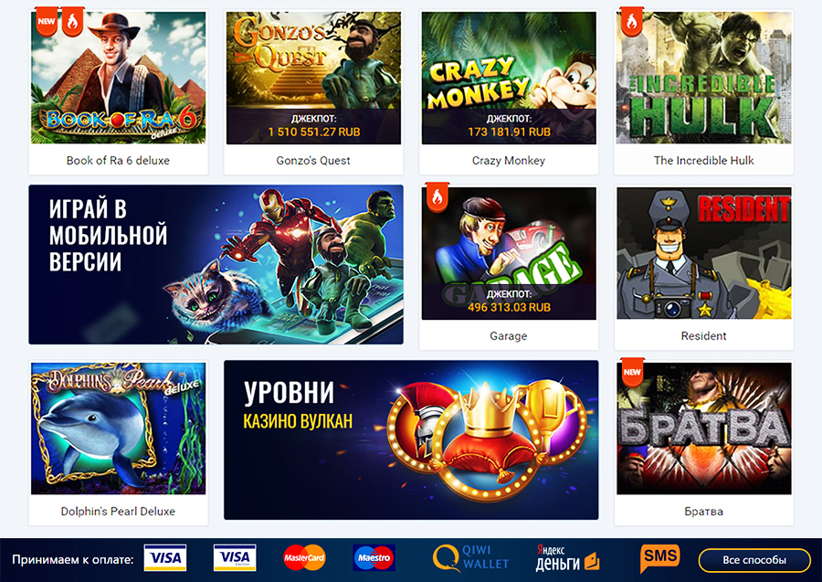Joser онлайн казино на рубли