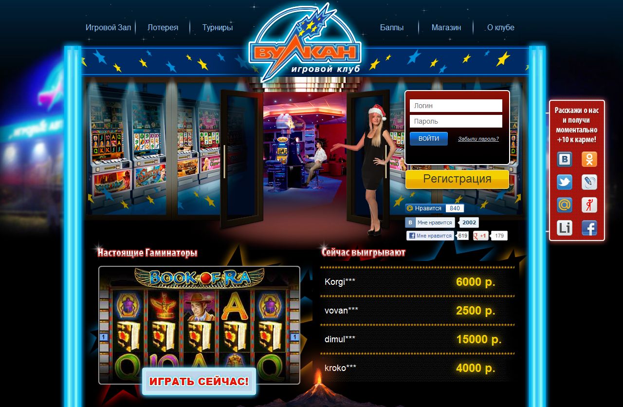 Нужно ли платить налог с выигрыша онлайн казино