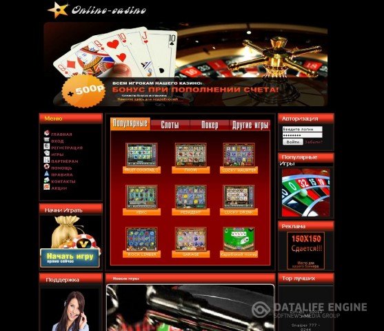 Онлайн казино вулкан casino