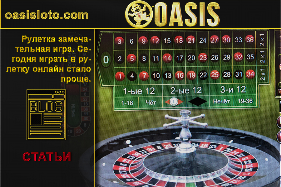 Игры азартные онлайн бесплатно автоматы вулкан