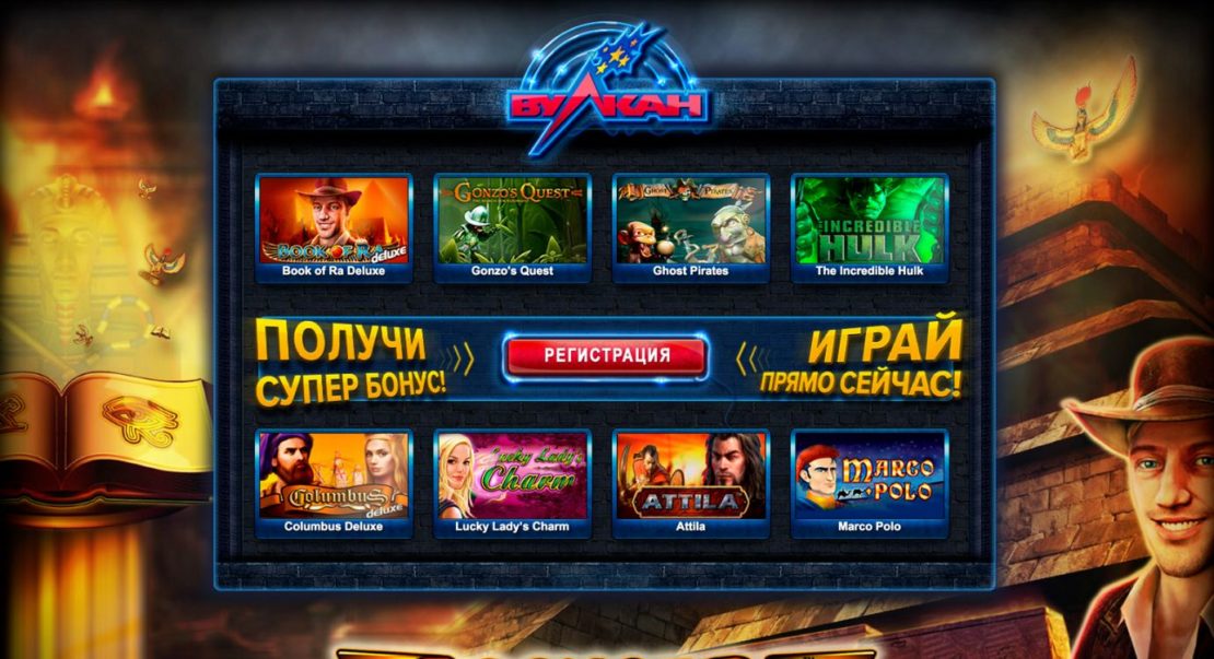 Печки игровые автоматы играть онлайн бесплатно без регистрации