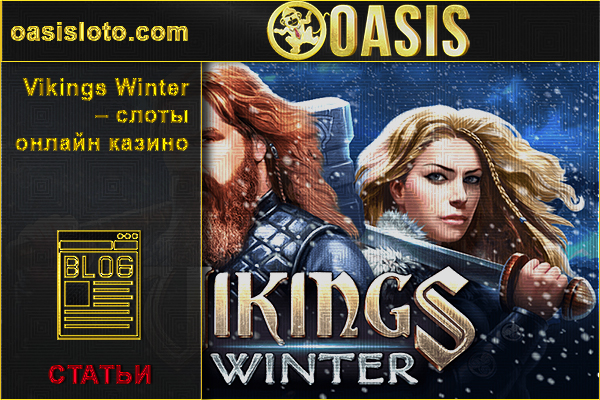 Игровые автоматы с бесплатными фриспинами за регистрацию casinovs1 ru