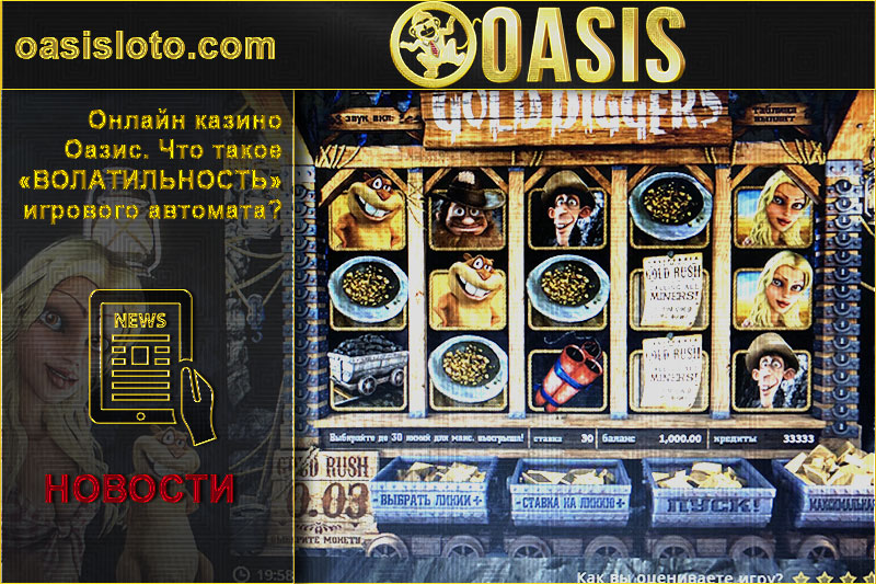 Игровые автоматы вулкан россия на деньги с выводом денег на карту сбербанка