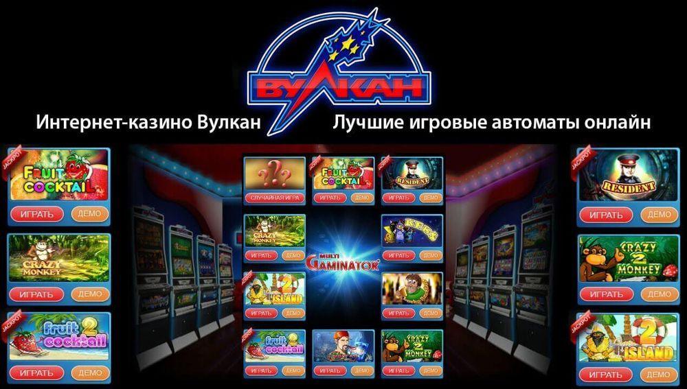 Азартные игровые автоматы онлайн играть лига ставок евросеть