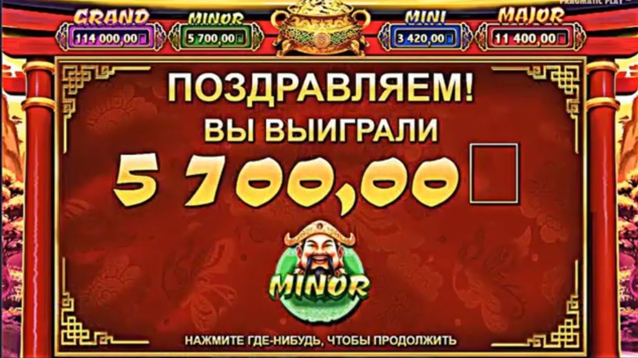 Реальные онлайн казино украины